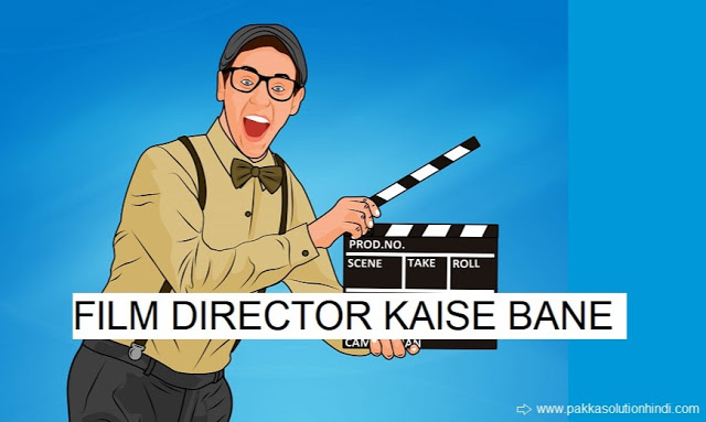 film director kaise bane