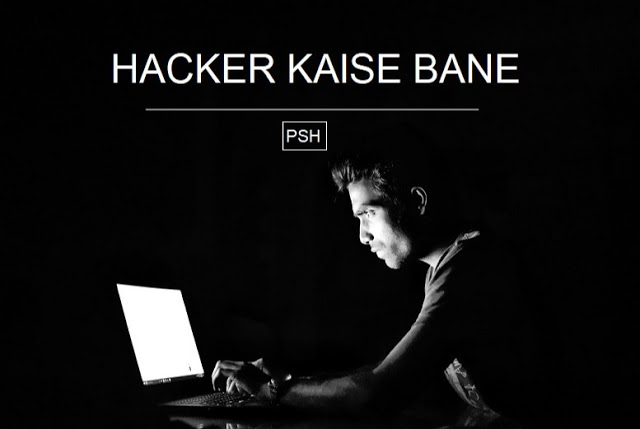 hacker kaise bane