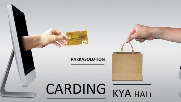 Carding Kya Hai Aur Carding Kaise Karte Hai (Credit Card Hacking)