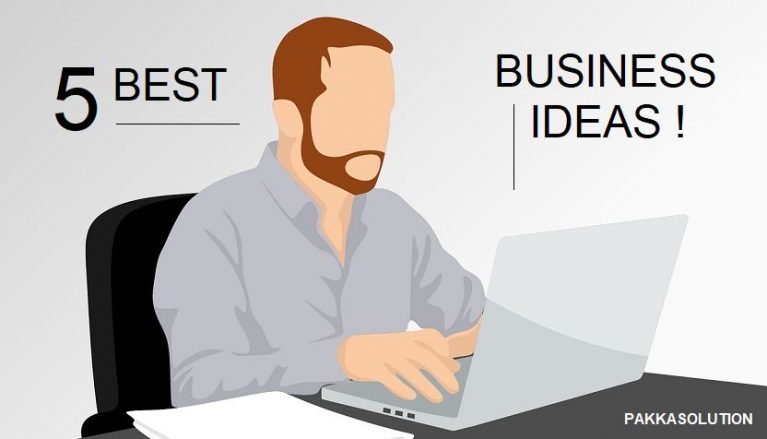 5 Small Business Ideas (लो इन्वेस्टमेंट में महीने के लाखो रूपये कमाये)