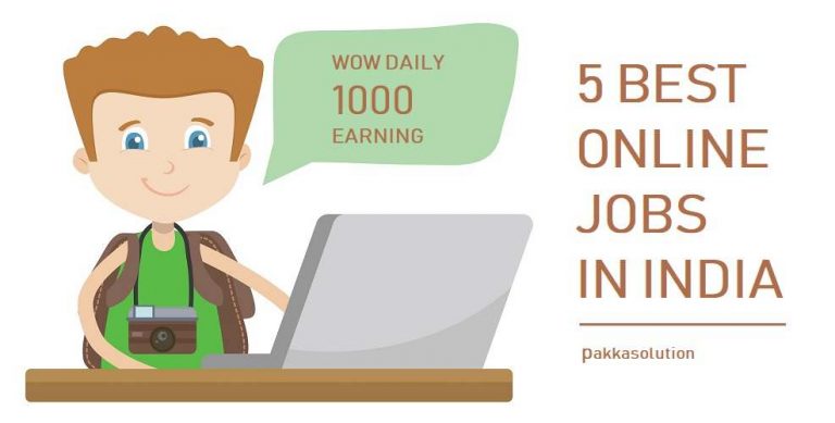 घर बैठे जॉब करे 1000 रोज कमाये 5 Best Online Jobs