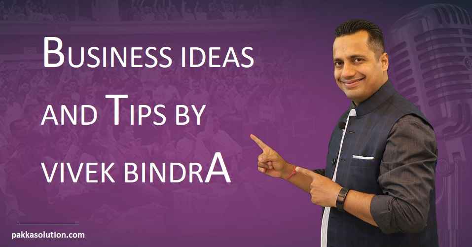 Vivek Bindra 5 Business Ideas And Case Study In Hindi
