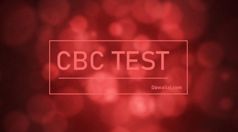 CBC Test सीबीसी टेस्ट क्या है सबसे सस्ता ब्लड टेस्ट कैसे करवाये
