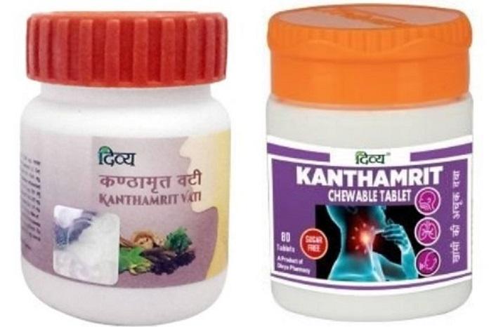 Kanthamrit Vati Uses In Hindi कंठामृत वटी के 10 चमत्कारी फायदे
