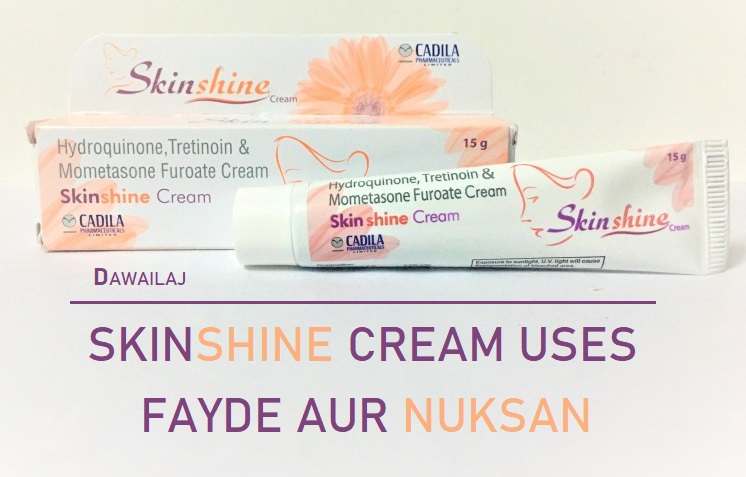 Skinshine Cream उपयोग, फायदे, नुकसान, कीमत की जानकारी