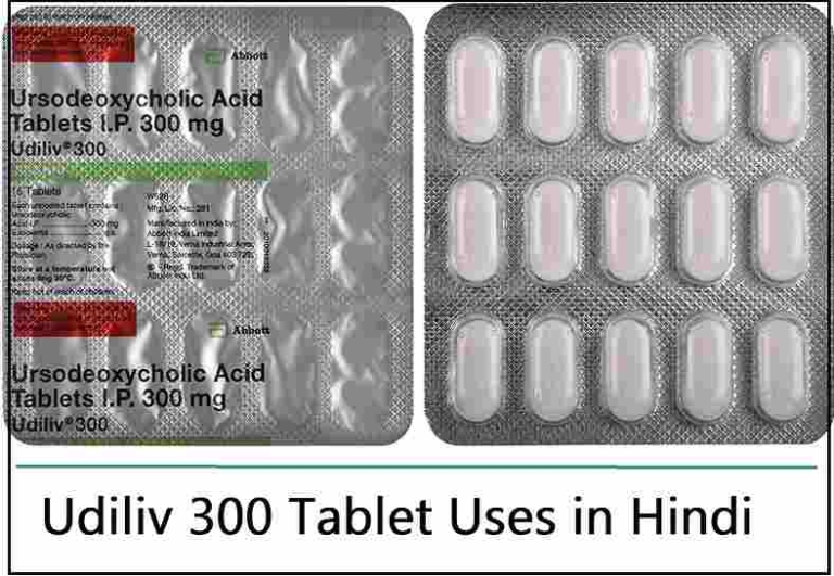 Udiliv 300 Tablet Uses in Hindi
